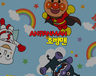 anpanman  Responsive web design by Web agency Helloweb Seoul, Korea