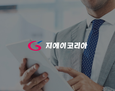gakorea  Responsive web design by Web agency Helloweb Seoul, Korea