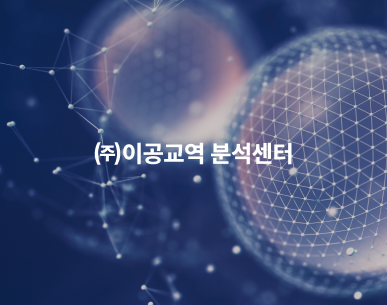 rigonganalysis  Responsive web design by Web agency Helloweb Seoul, Korea
